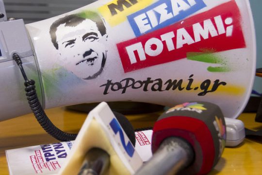 «Δεν υπάρχειεντολή για Grexit»