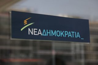 Πολεμικό ανακοινωθέν