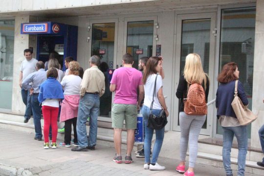 Ο φόβος του «όχι»