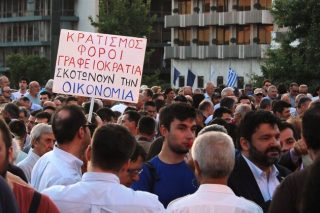 Ο λαός του Σόιμπλε