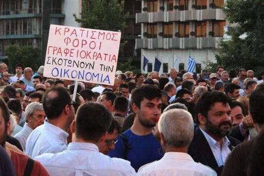 Ο λαός του Σόιμπλε