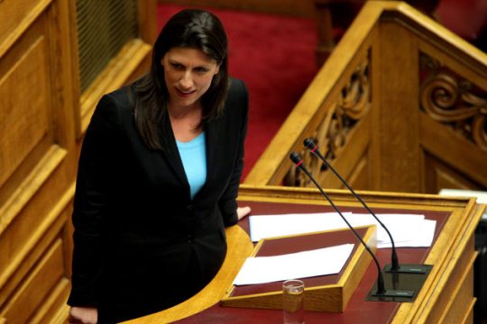 Η Ζωή έβαλε «φρένο» στην παραπληροφόρηση