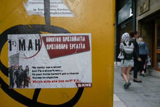 Προλετάριοι όλων των χωρών συμβιβαστείτε;
