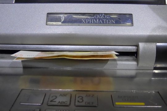 Τώρα απαιτείται προπαντός ψυχραιμία