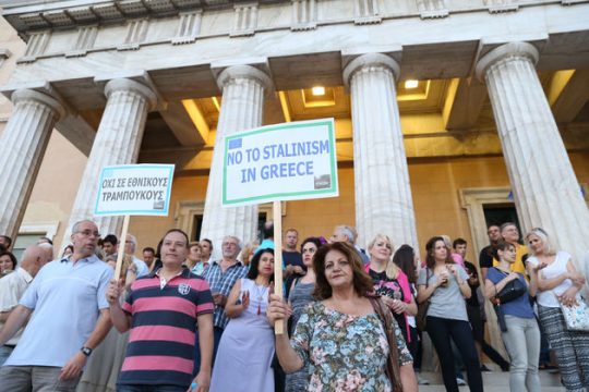 Η ψυχή του Ψυχικού