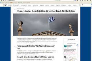 Αμεσος έλεγχος στην κίνηση κεφαλαίων και κλείσιμο των τραπεζών