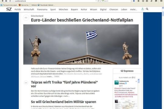 Αμεσος έλεγχος στην κίνηση κεφαλαίων και κλείσιμο των τραπεζών