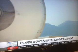 Ο Σκάι εξεγείρεται, μην και πληρώσει φόρο!