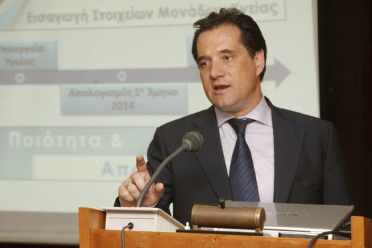 Κυβέρνηση ενότητας με πρωθυπουργό τον Τσίπρα θέλει ο Άδωνις