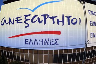 Ρίχνουν τους τόνους οι ΑΝ.ΕΛΛ.