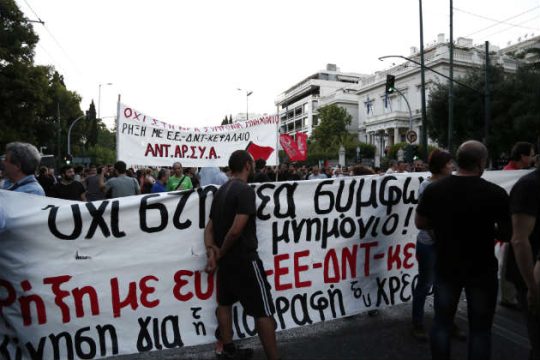 Πορεία εναντίον της «νέας συμφωνίας – μνημόνιο»