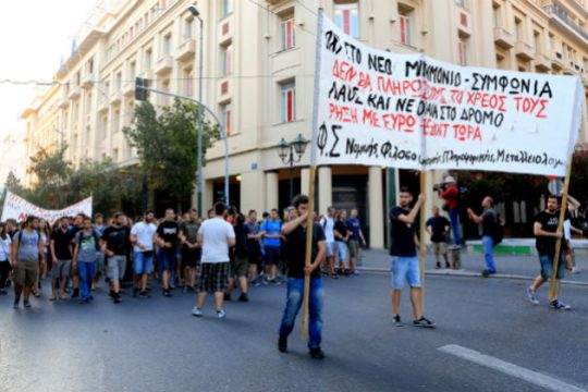 «Όχι σε νέα συμφωνία-μνημόνιο»
