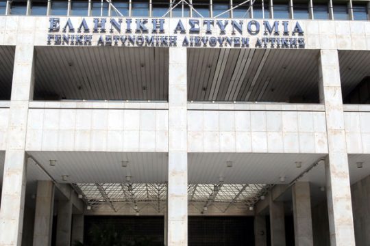 Εδώ παπάς, εκεί παπάς στην ΕΛ.ΑΣ.