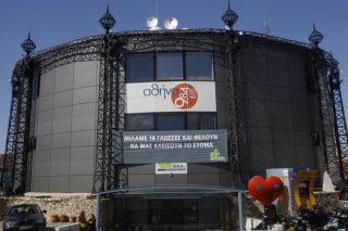 Χρυσές χορηγίες από τις Σκουριές στον 9.84