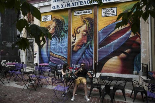 Η συρρίκνωση μπορεί να είναι «απελευθερωτική»…