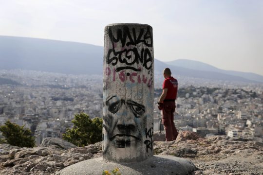 «Ερωτική εξομολόγηση προς μια χώρα»