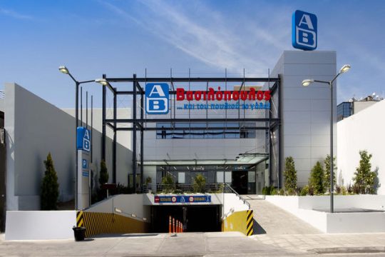 Στρατηγική συγχώνευση για τη μητρική της «ΑΒ Βασιλόπουλος»