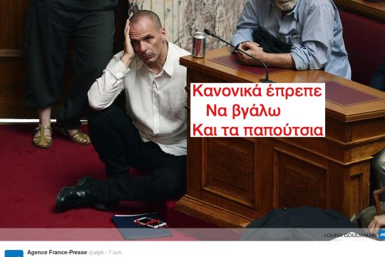 Κάπιταλ κοντρόλ και στα στρώματα