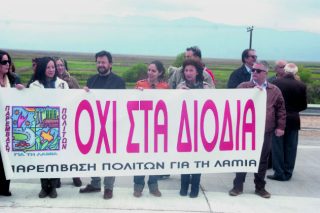 Δικογραφίες κατά πολιτών για τα διόδια