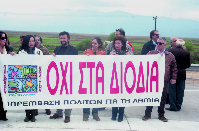 Δικογραφίες κατά πολιτών για τα διόδια