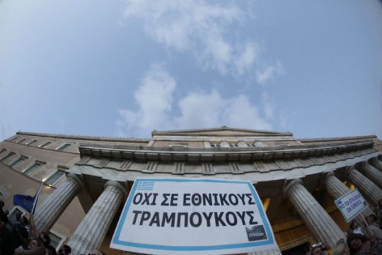 Οι FT ανακαλύπτουν μια… άλλη Ελλάδα