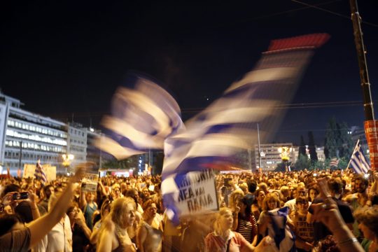 Πάω για ρήξη, ποιος έρχεται;