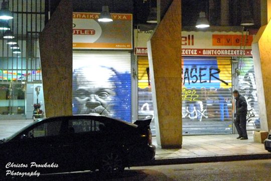 Ο λησμονημένος