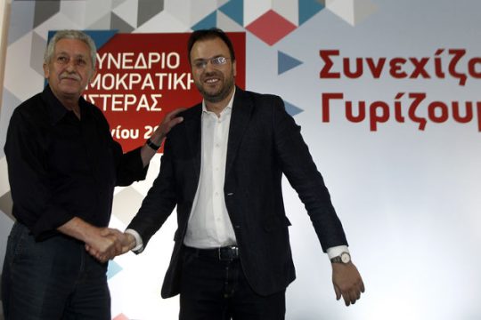 Γυρίζουν σελίδα με Θεοχαρόπουλο
