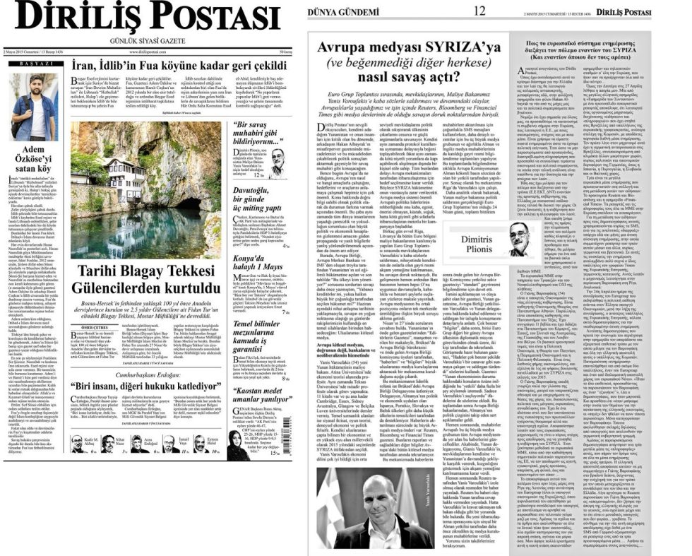 Στα ελληνικά και τα τουρκικά