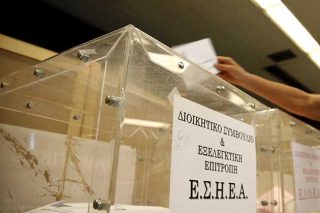 Επτά συνδυασμοί μετέχουν στις εκλογές της ΕΣΗΕΑ