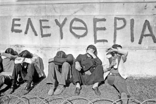 Ο παράτολμος φρουρός και οι ρουφιάνοι