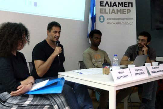 Μετεξεταστέοι και στην ιθαγένεια