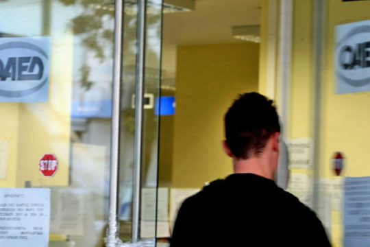 Ποια επιδόματα φορολογούνται