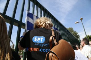 Ολοκληρώνονται οι τοποθετήσεις διευθυντών & συντονιστών στην ΕΡΤ
