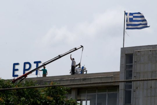 Αφαιρέθηκε το ΝΙ,απομένει το… σίγμα