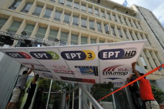 Η νέα ΕΡΤ και τα παλιά φαύλα αφεντικά της