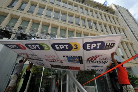 Η νέα ΕΡΤ και τα παλιά φαύλα αφεντικά της