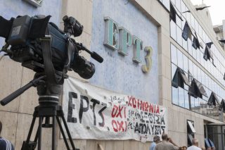 ΕΡΤ 3: διαμαρτυρίες και… «παρεξηγήσεις»