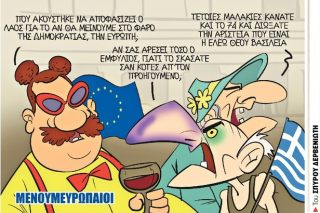Επιφυλακτικοί οι Ρώσοι στις αναφορές τους