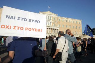 Για γέλια και για κλάματα οι… ευρωπαίοι της Νέας Δημοκρατίας
