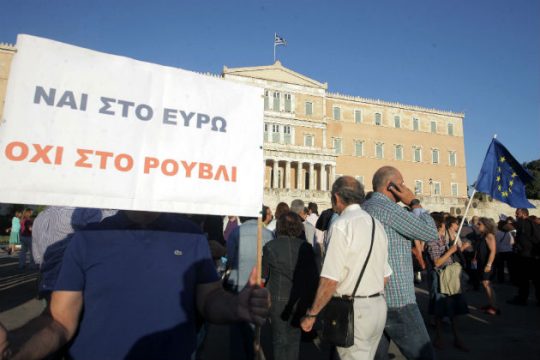Για γέλια και για κλάματα οι… ευρωπαίοι της Νέας Δημοκρατίας