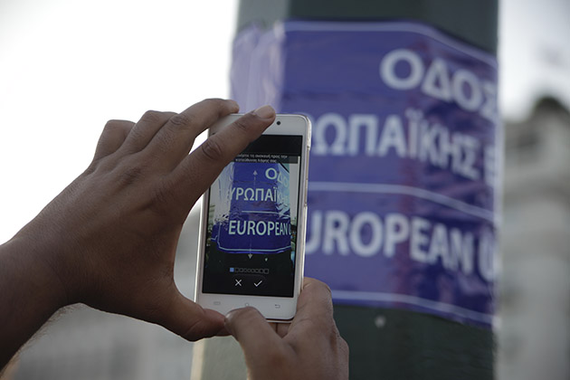 «Μένουμε Ευρώπη»… των επιχειρηματικών λόμπι