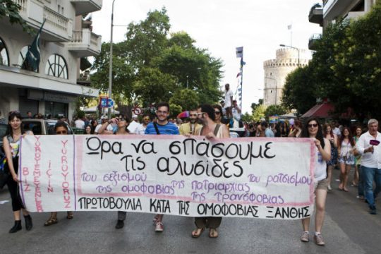 Στη δημοσιότητα το ν/σ  για το σύμφωνο συμβίωσης
