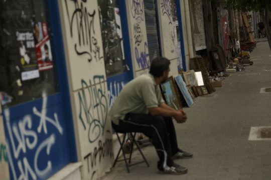 Ανοιχτή προσφορά προς τους Θεσμούς και κάθε ενδιαφερόμενο