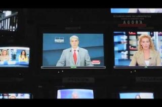 Με Πάνο Χαρίτο και Γιώργο Αυγερόπουλο η νέα ΕΡΤ