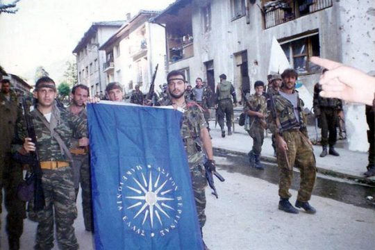 Οι άνθρωποι από την Ελλάδα