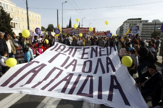 Ήρθε στη Βουλή ο νέος κώδικας ελληνικής ιθαγένειας