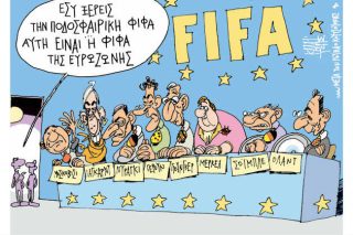 Του Γιάννη Καλαϊτζή
