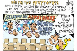 Του Γιάννη Καλαϊτζή