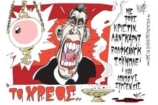 Του Γιάννη Καλαϊτζή